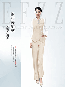 米白色高級商務職業(yè)正裝馬夾制服通勤裝設(shè)計圖