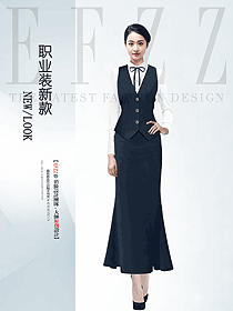 夏季氣質職業馬甲套裝物業客服接待員工作服定制設計圖