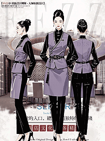 中式茶樓餐廳高端酒店飯店女服務生制服手繪方案