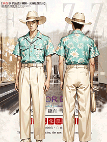 海南三亞酒店門童碎花工裝庫款夏裝制服定制設計圖