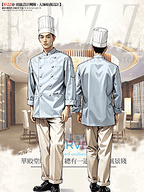 高檔酒店西餐廳烘焙飯店廚房工衣定制