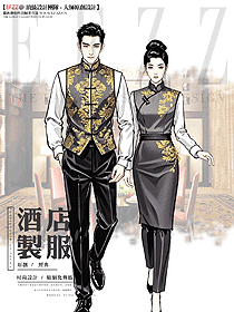 酒店餐廳服務生宋錦織金提花棉馬甲工衣定制設計圖