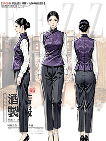中式馬甲牡丹花紫色服務員夏款背心制服設計