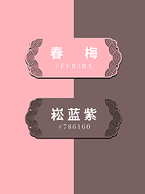 傳統(tǒng)色韻新職場(chǎng):四組國(guó)風(fēng)配色重構(gòu)OL辦公美學(xué)