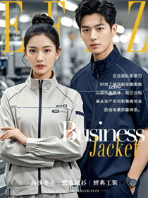 潮流新風尚,工作服也能走在時尚前沿