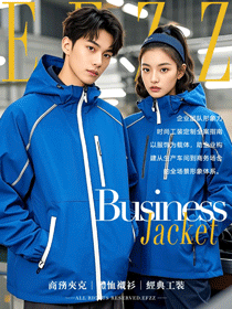 時尚男女商務夾克工作服定制款畫冊