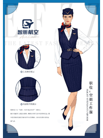 高端職業裝空姐條紋馬夾套裝工作服定制
