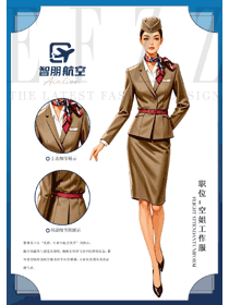 米咖色春秋款長袖套裝中東空姐工作服手繪圖