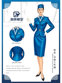 寶藍色系空姐長袖套裝制服手繪設計圖