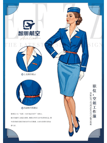 寶藍色翻領職業(yè)套裝空姐工作服手繪圖