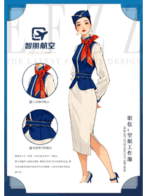 航空公司中式風格定制款立領空姐服裝手繪圖
