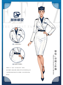 職業裝絲巾連衣裙氣質客服空姐手繪圖