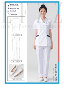 純凈至簡，守護之光 醫護人員制服款式圖