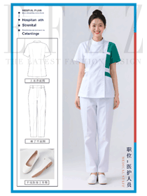 白綠映韻，夏季護士服定制款式圖