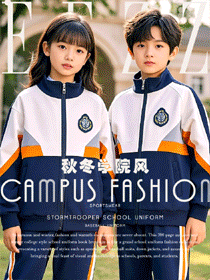 秋冬校園時尚風(fēng):學(xué)院運動服&棒球服校服套裝鑒賞