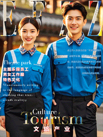 當工作服邂逅童話!EFZZ出品主題游樂場員工服裝定制款
