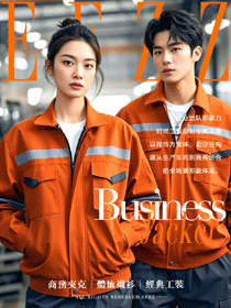 企業定制寶藏!50款商務/潮流/工裝多功能工作服