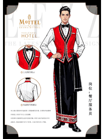 紅韻東方,雅質服務-酒店餐廳制服設計手繪案例