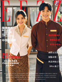 EFZZ?國際五星級酒店內部員工制服圖鑒