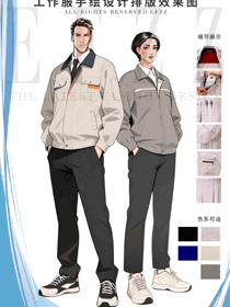 淺深灰 + 撞色點綴！男女工裝，打造雅致作業形象
