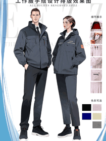 深灰工裝藏巧思｜男女工作服，細(xì)節(jié)處見保暖與專業(yè)