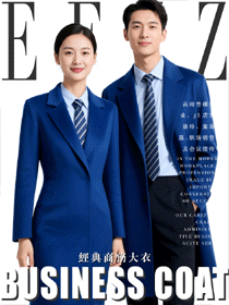 經典商務大衣定制系列:行政男女的職場形象方案
