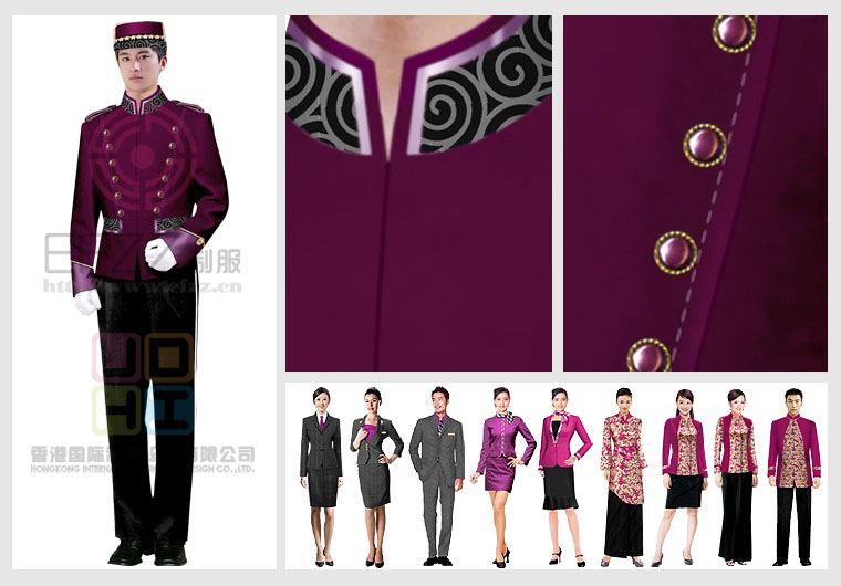 高檔酒店制服設計圖