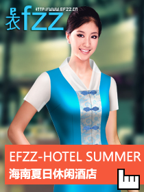 海南夏日休閑酒店制服設(shè)計(jì)方案