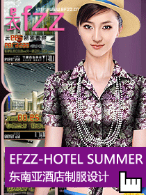 東南亞風(fēng)情酒店會所制服設(shè)計圖