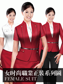 女時尚職業服裝設計效果圖
