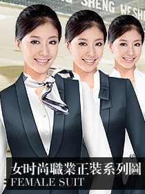春夏秋冬款女職業裝設計圖