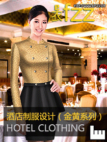 原創酒店制服設計圖-金黃系列設計