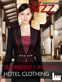 原創酒店制服設計圖-玫紅色系酒店服裝方案