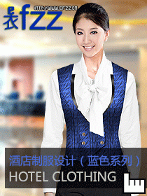 原創酒店制服設計圖-藍白系列制服圖片