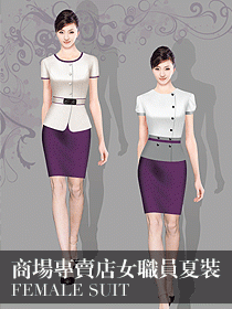 2012新款商場專賣店女營業員夏裝制服