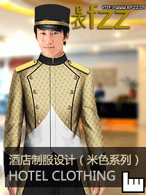 原創酒店制服設計效果圖米色系列制服圖片