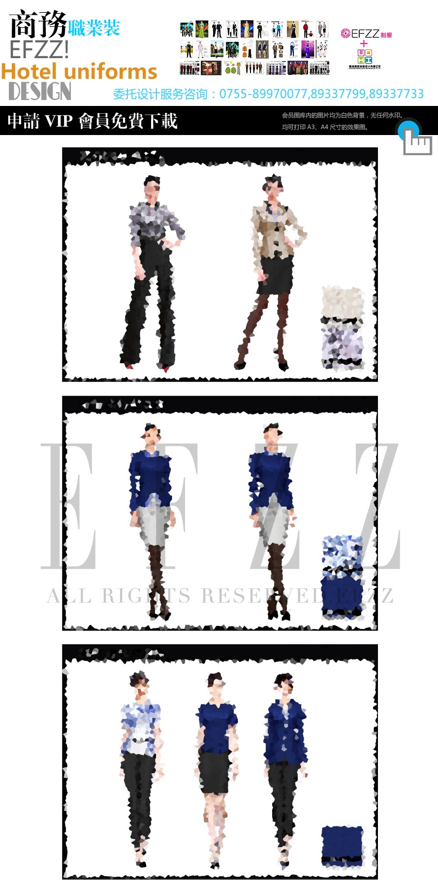 歐式潮流OL職業裝（上）設計圖