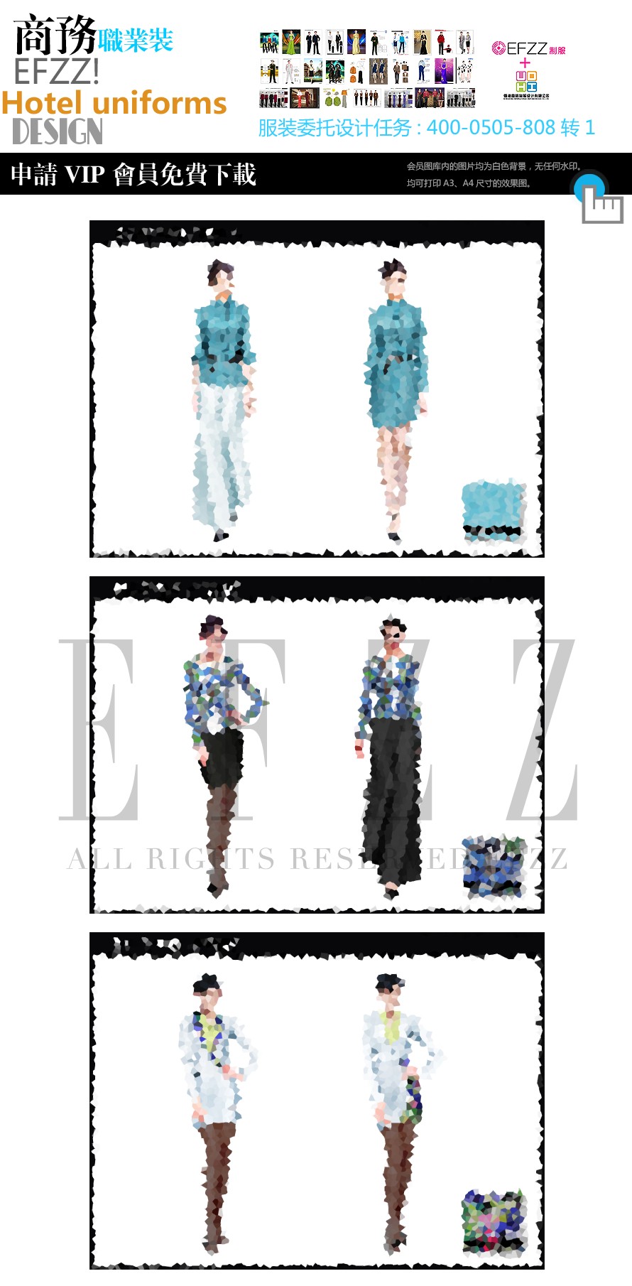 歐美國際時尚OL職業裝（下）設計方案