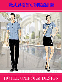 夢軒國際大酒店-歐式風酒店制服設計