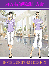 SPA技師服設計方案