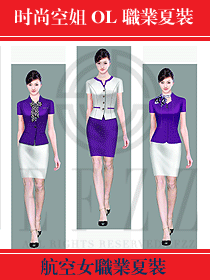 時尚空姐OL職業夏裝