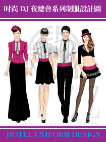 時尚DJ夜總會系列制服設計圖