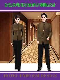金色玫瑰花星級酒店制服設計效果圖