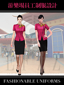 游樂場員工制服設計圖片